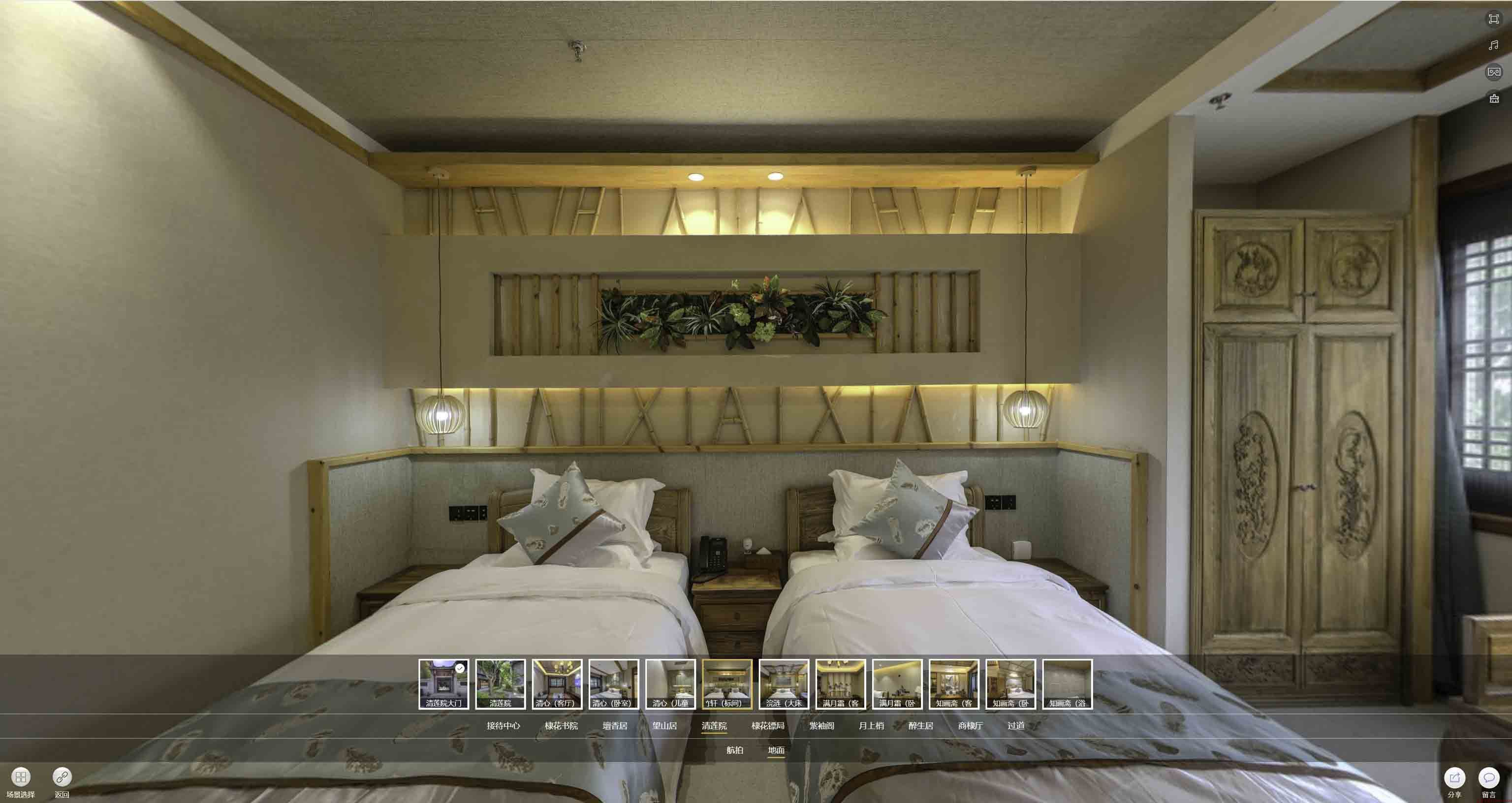 泉山中交长安里VR全景样板间