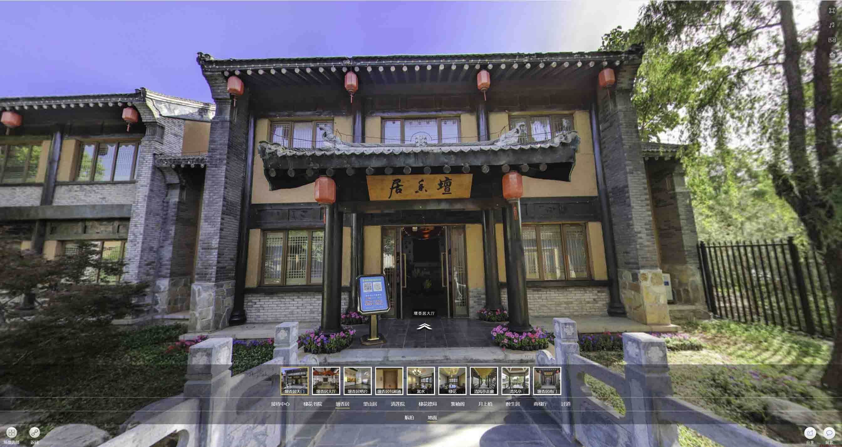 泉山美好蕴育生活馆720全景展示