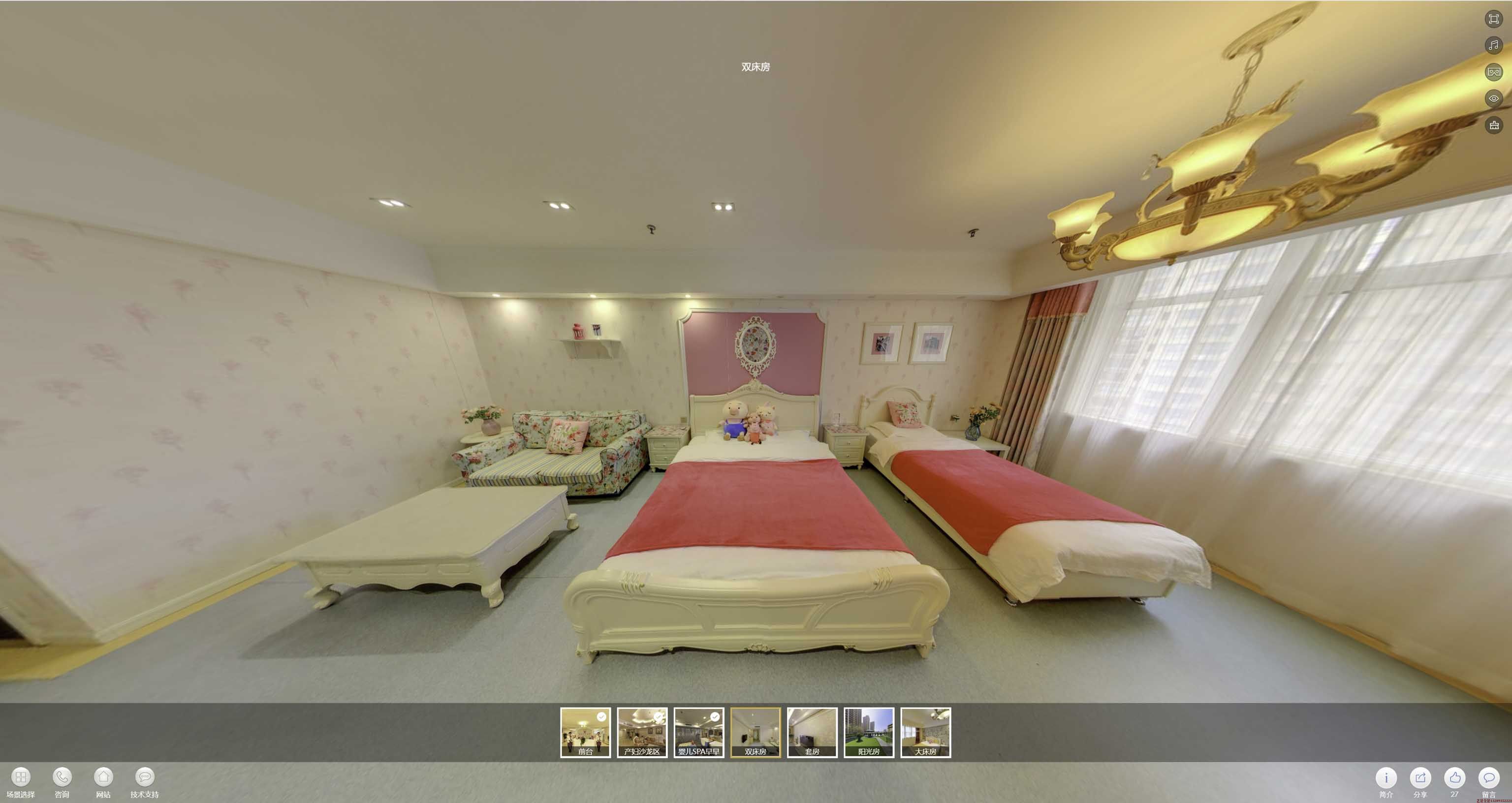 泉山安然月子会所720度全景展示