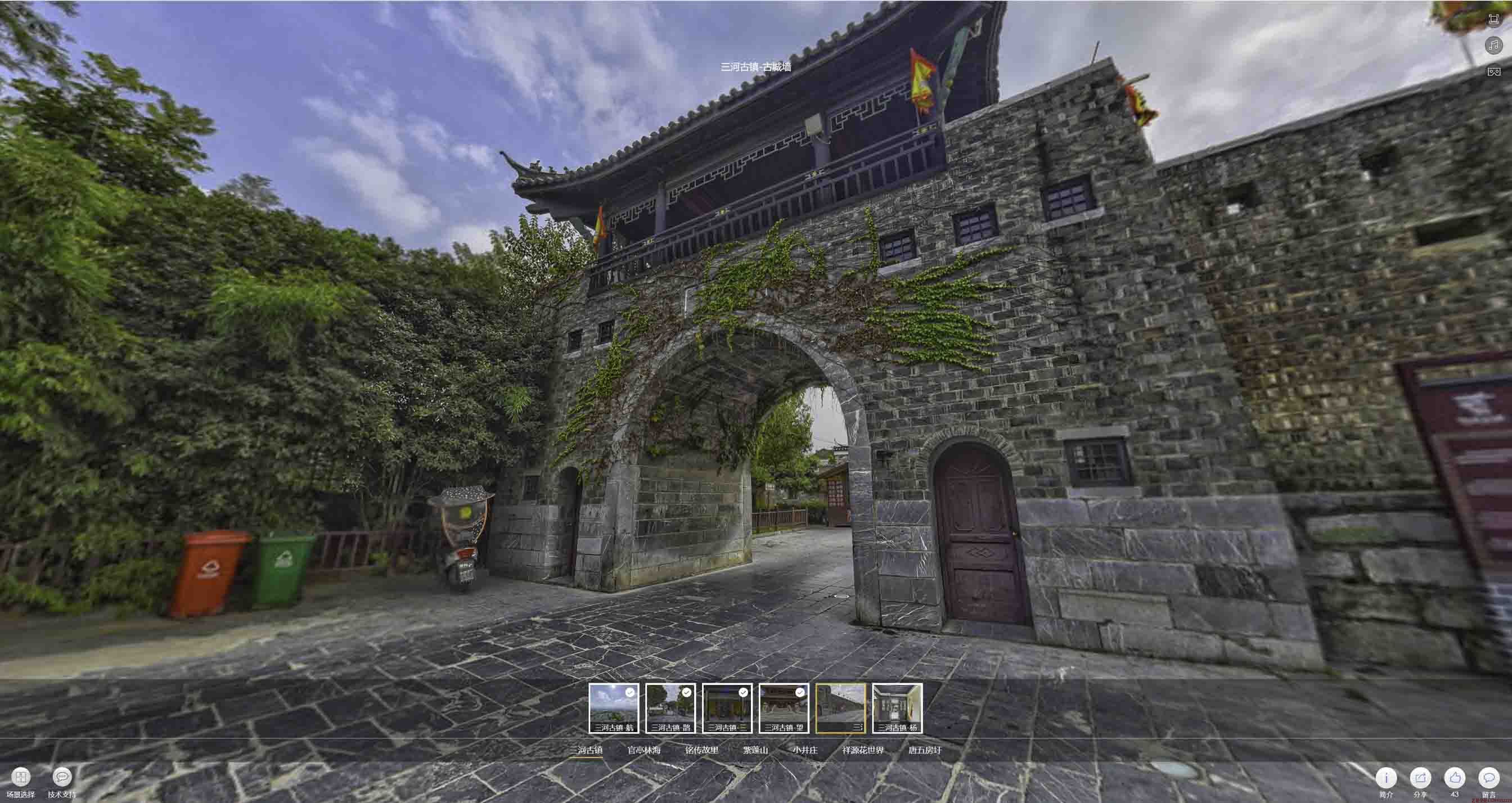 泉山全景拍摄技巧：捕捉完美全景图像在手绘地图中的创意应用