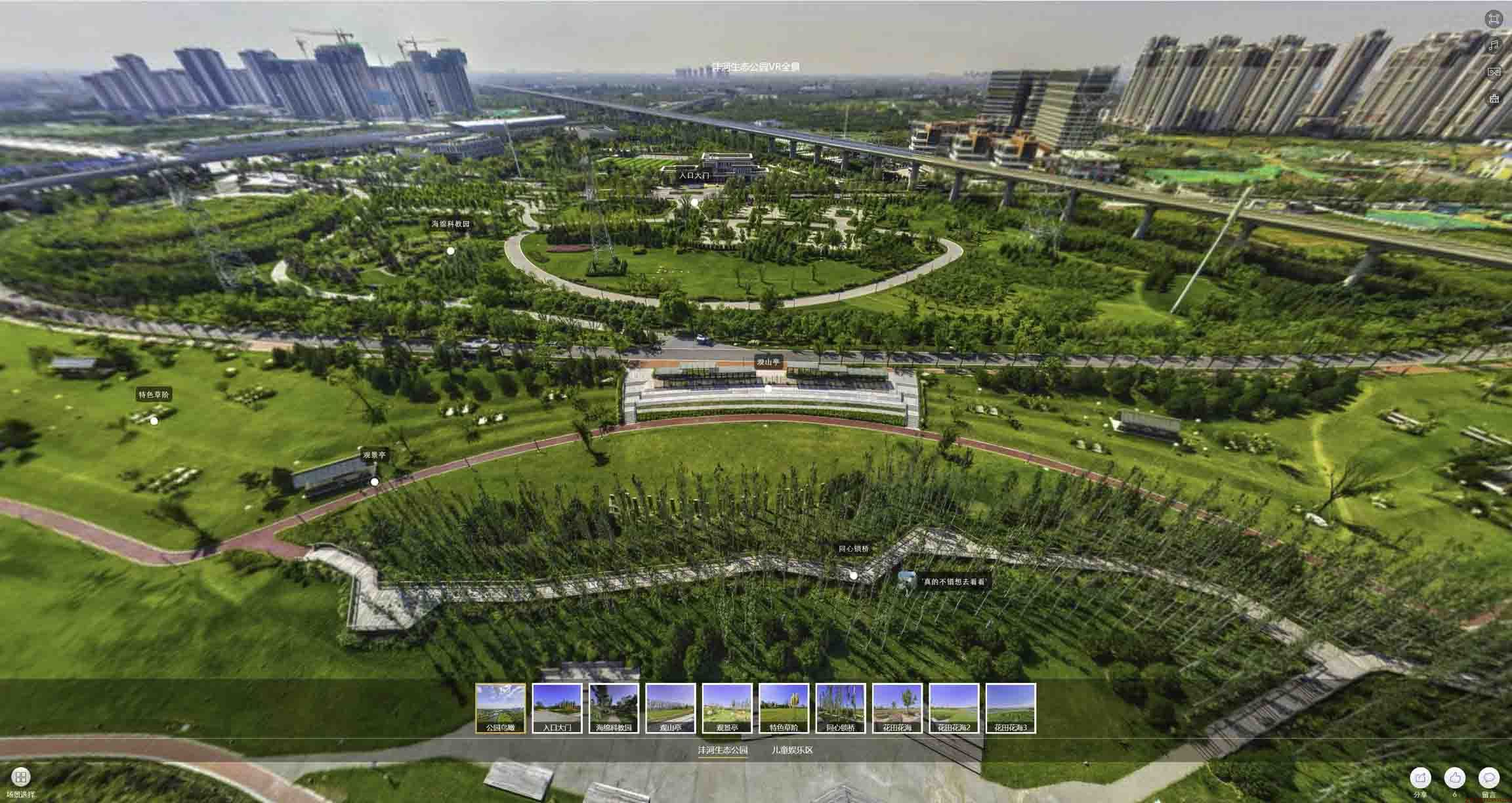 泉山VR全景体验：身临其境的沉浸式感受在手绘地图中的创新应用